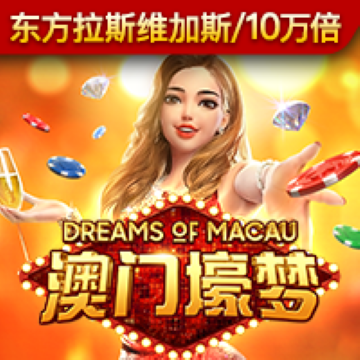 大发凤凰vip彩票截图4